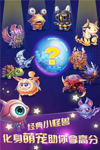奥特曼酷跑超人2游戏