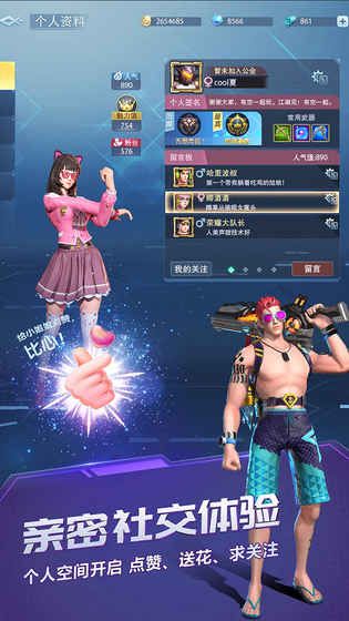 战塔英雄腾讯最新版