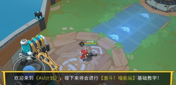 抖音极速大乱斗下载