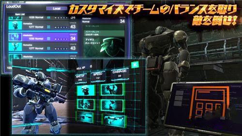 TITAN WARS手游中文官网正式版图片1