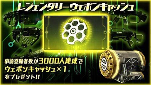 TITAN WARS手游特点图片