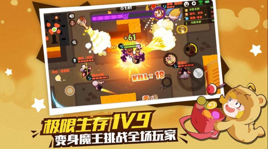梦幻岛大乱斗手游简评图片