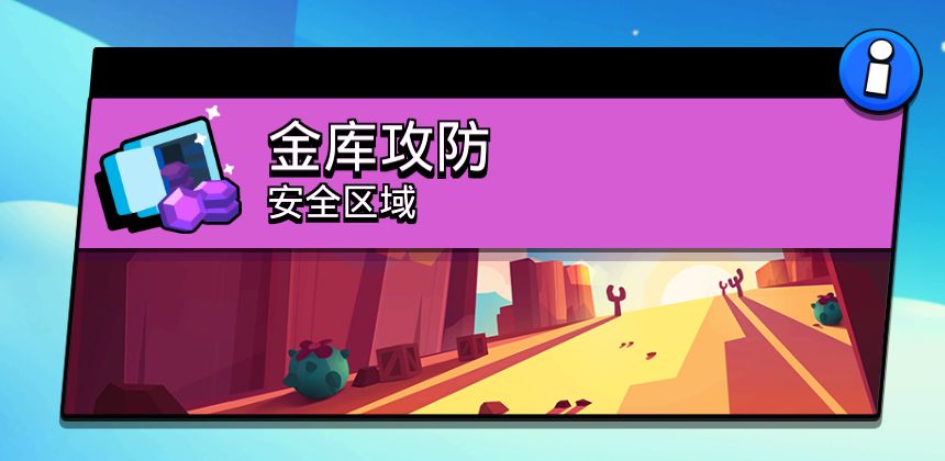 腾讯荒野乱斗官网版