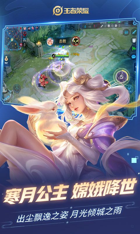 王者荣耀王者快跑官网版
