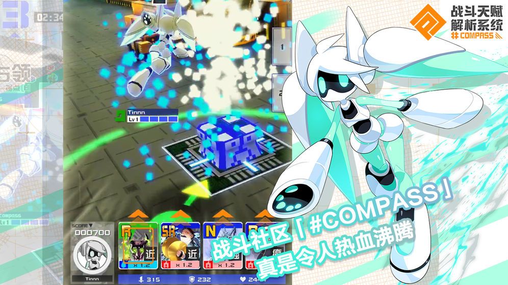 #COMPASS战斗天赋解析系统官网版