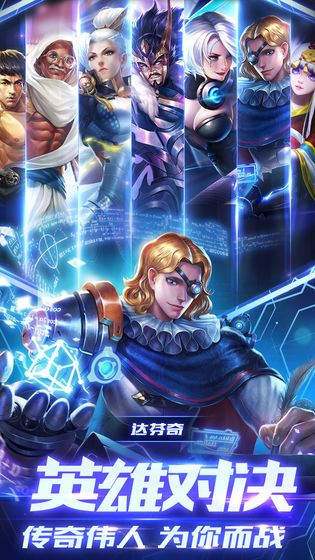 永恒战场官网版