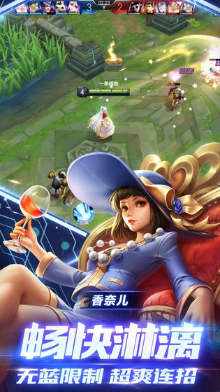 永恒战场手游官网正版图片1