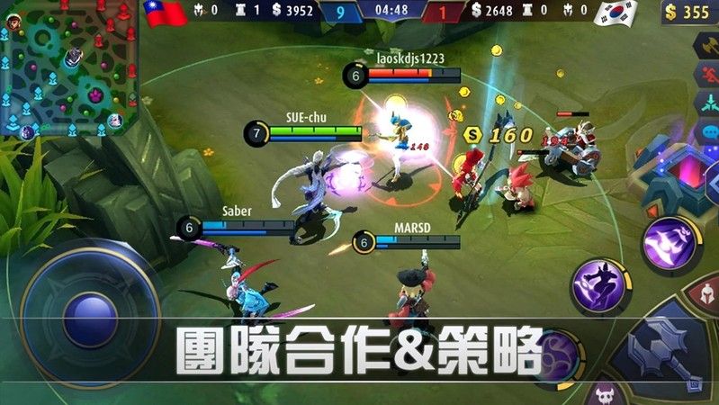 无尽对战国服官方正式版下载（Mobile Legends Bang Bang）图片1