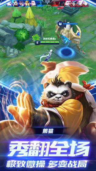 永恒战场官网版