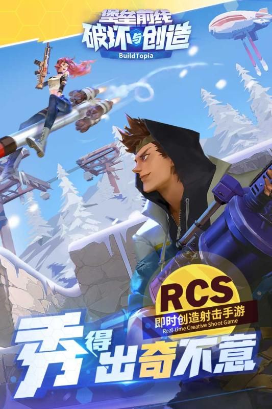 量子特工国际版