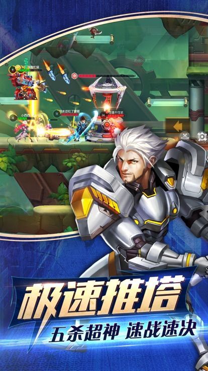 超能精英官网版