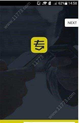盈股在线app