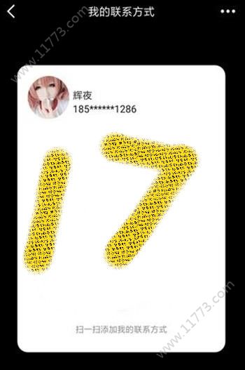 呼云app