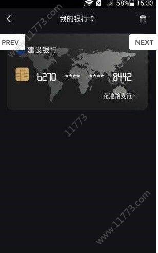 盈股在线app