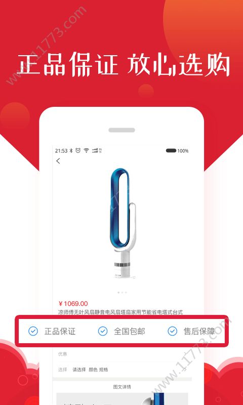 小银优品app