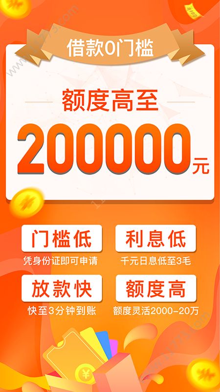 太上皇借款app