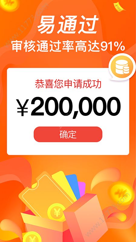 太上皇借款app入口官方手机版图片1