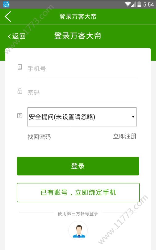 万客大帝app