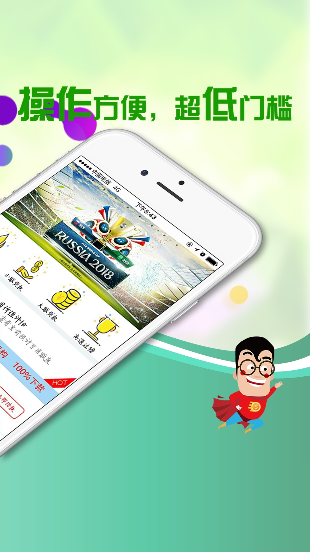 富二代派钱app