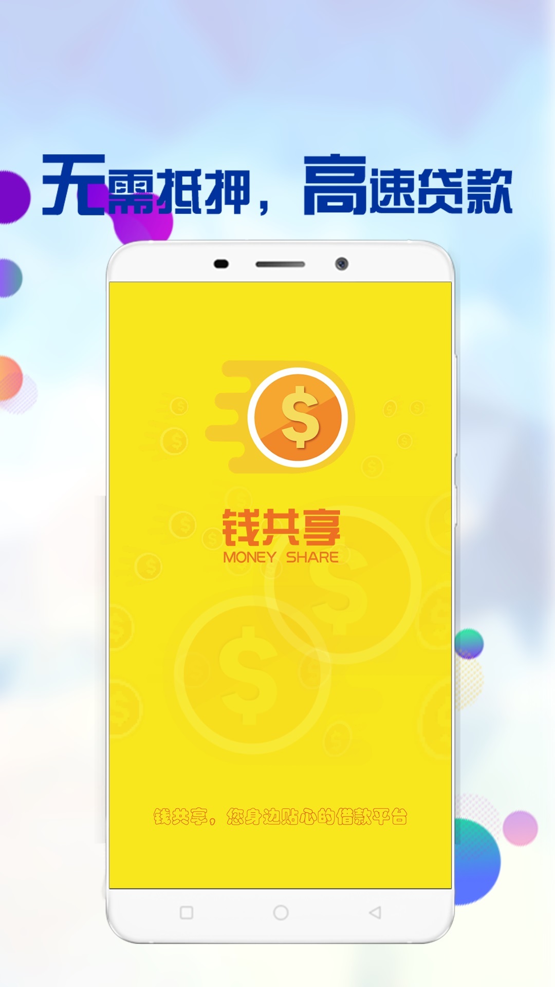 富二代派钱app手机版下载图片1