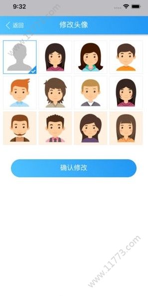平安浙工商app