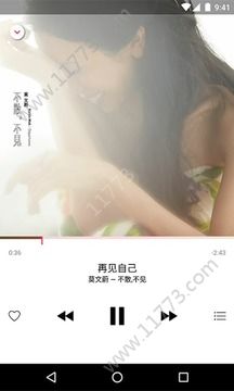 Apple Music app