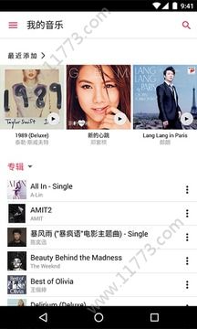 Apple Music官方app手机版下载图片1