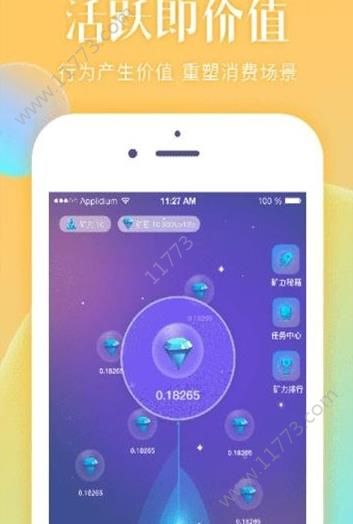 链优品商城app
