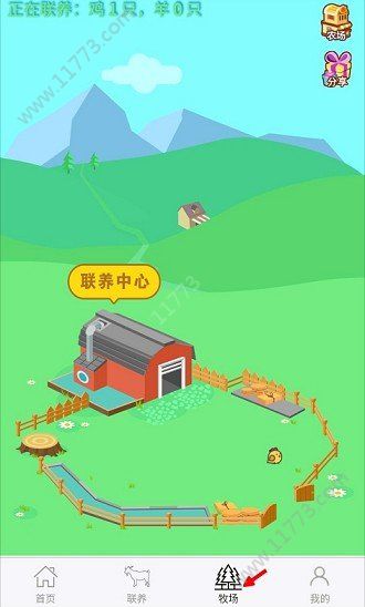 品汇联养app官方手机版下载图片1