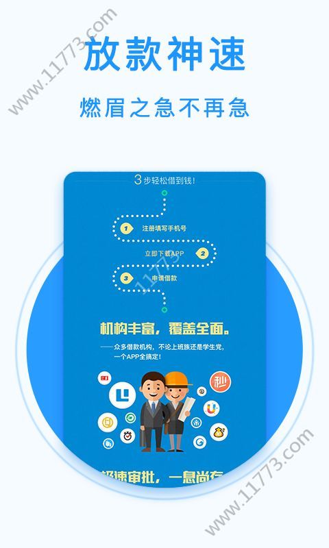 沙僧金袋app