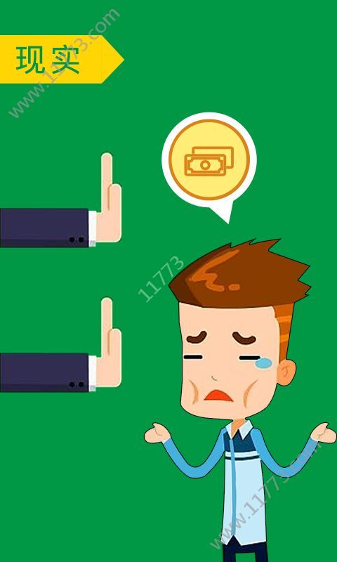 沙僧金袋app
