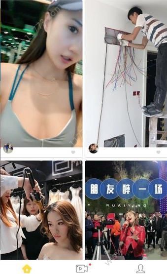 富二代app安卓版