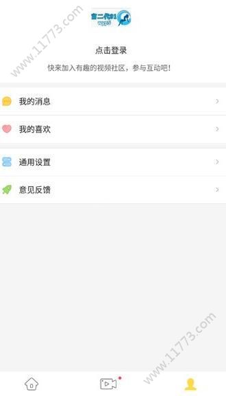 富二代app抖音官网安卓版下载图片1