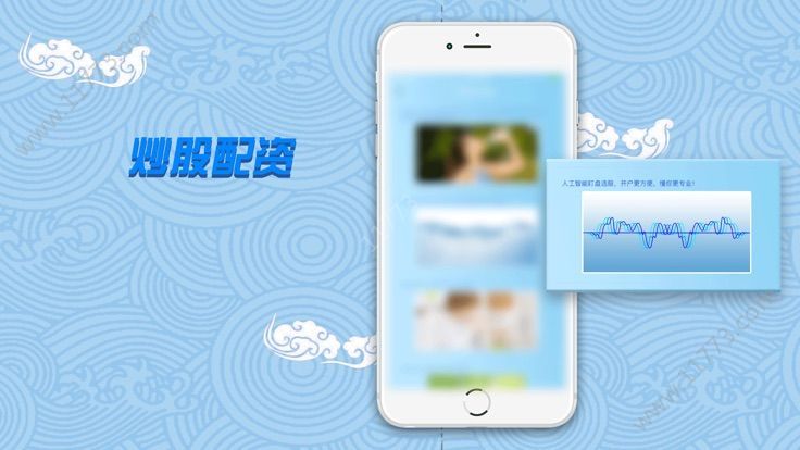 启牛配资app