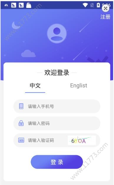 葫芦宝app