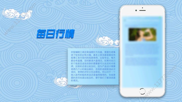 启牛配资app