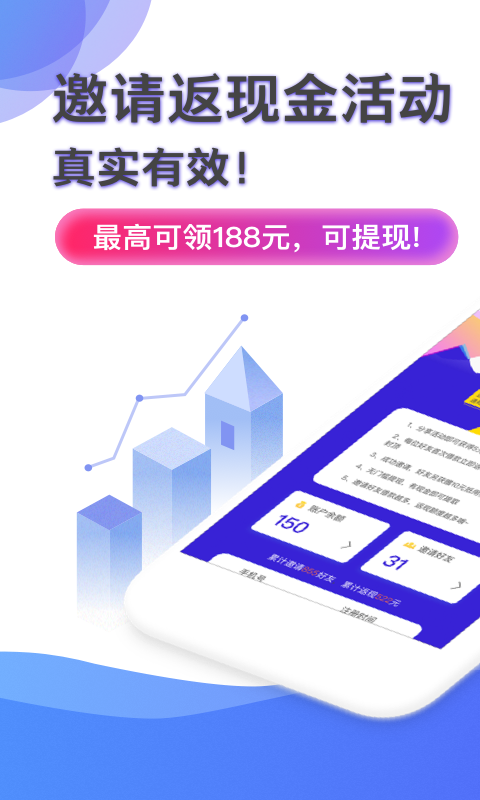 樱桃贷app