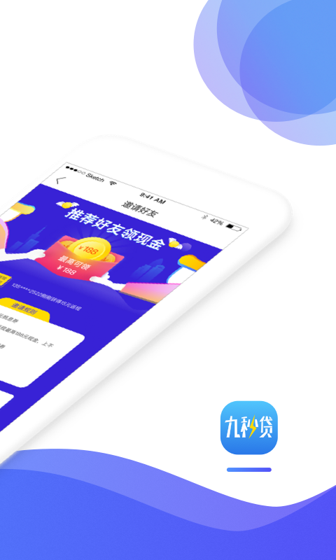 樱桃贷app
