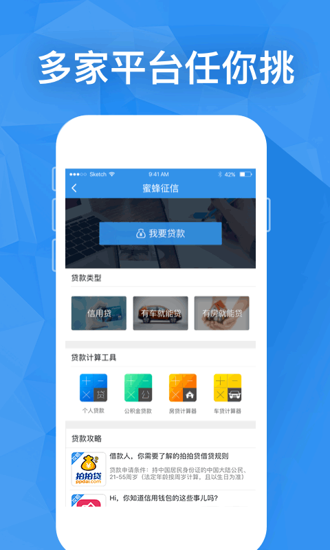 金象钱包贷款app