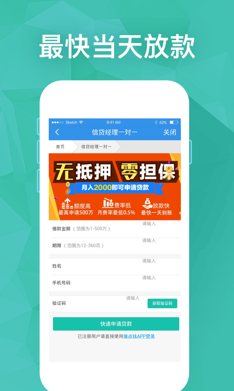 金象钱包贷款app