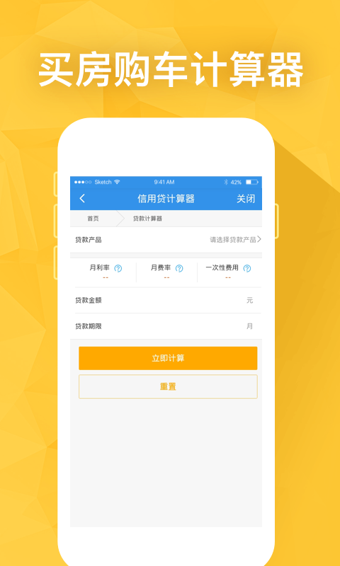 金象钱包贷款app