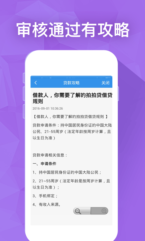 金象钱包app贷款手机版下载图片1