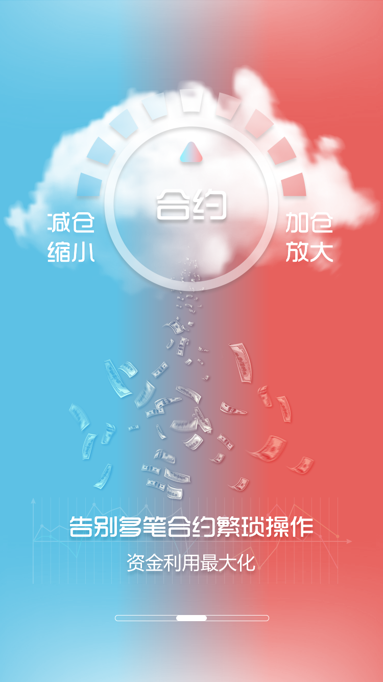 财云股票策略app
