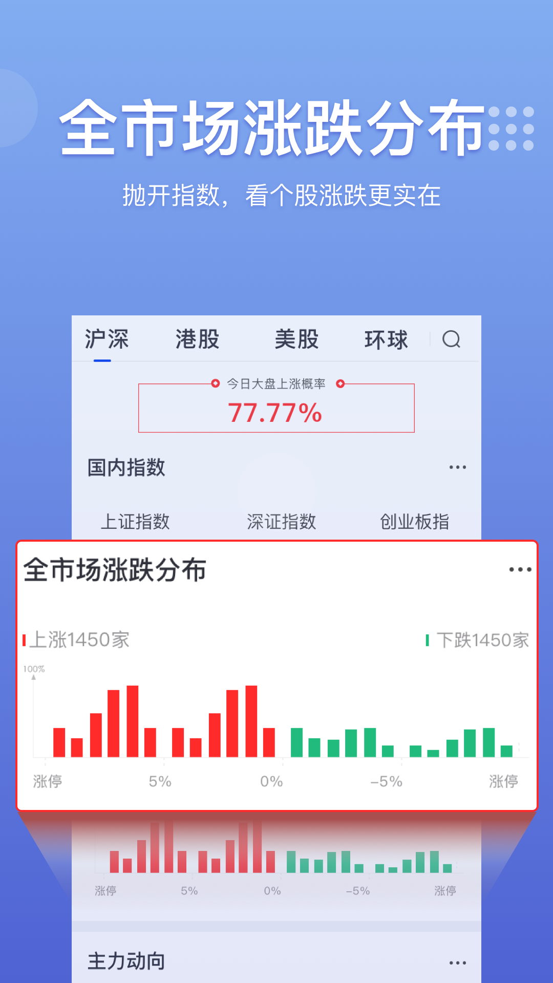 策略吧配资网站app下载图片1