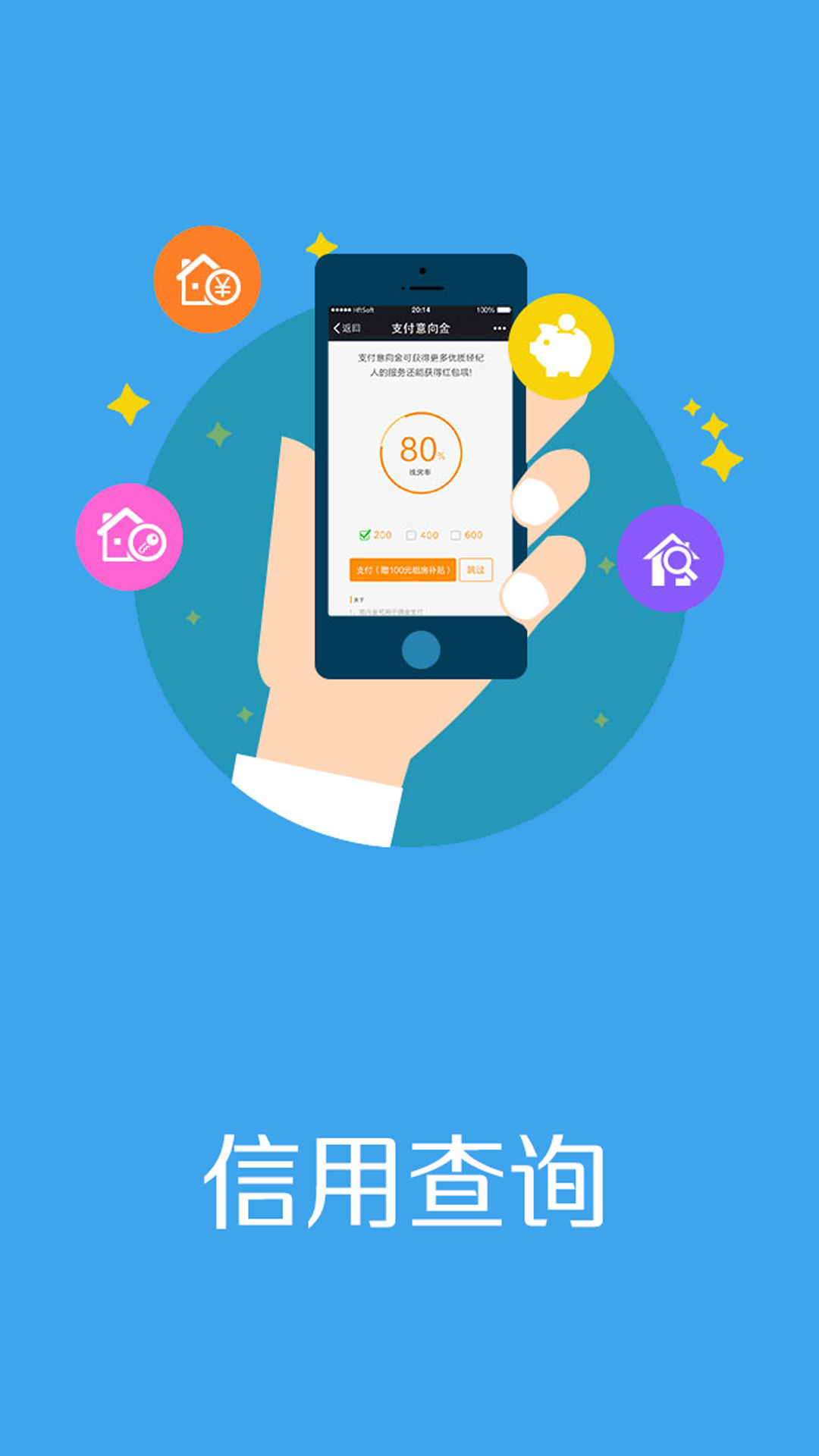 盈盈有钱app