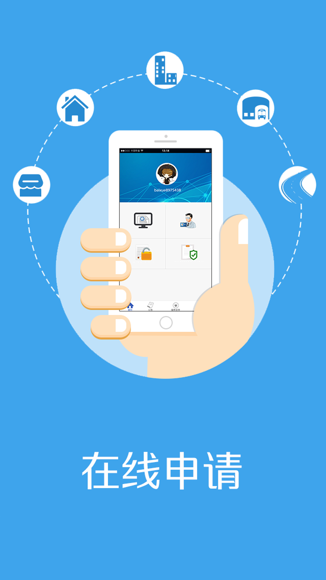 盈盈有钱app