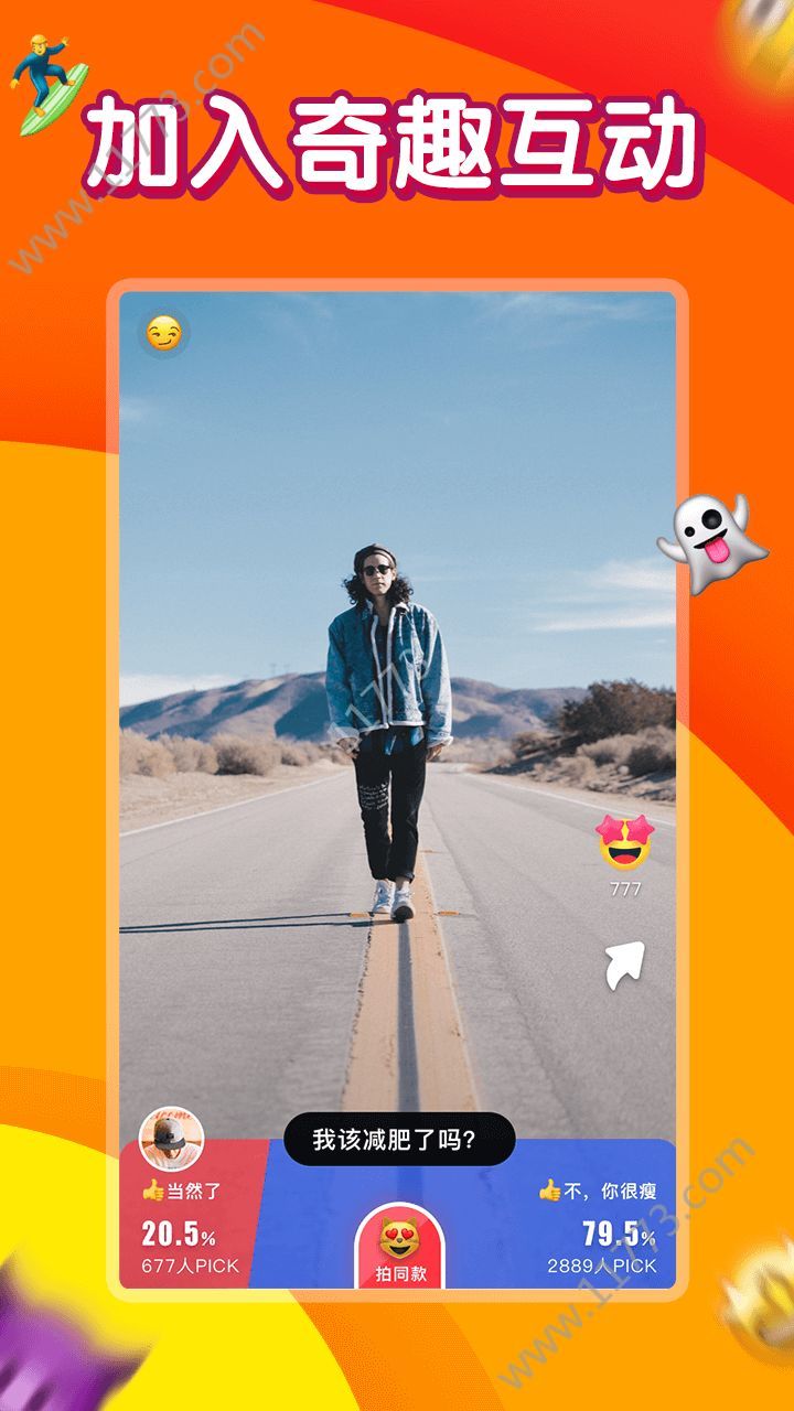 悟空视频app