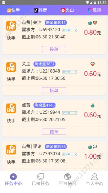 点红人app