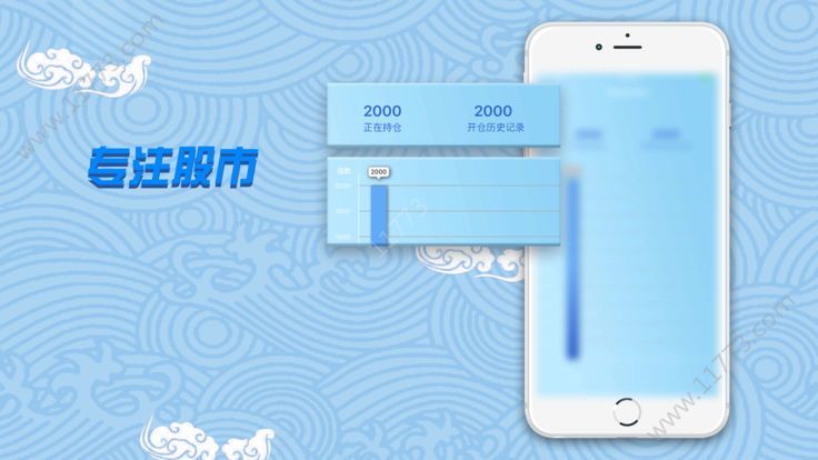 启牛配资平台app官方版下载图片1