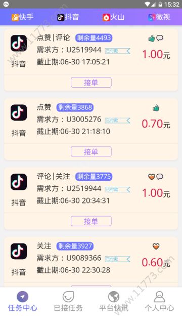 点红人app